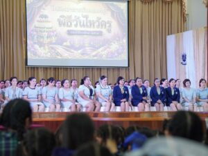 วันไหว้ครู ประจำปีการศึกษา